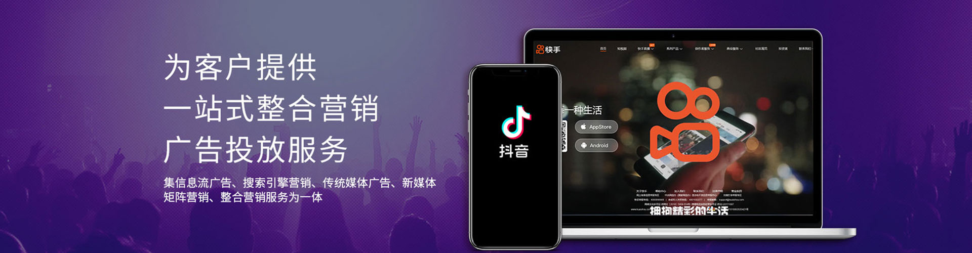 永春百度推广代理