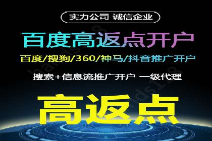 信息流开户案例解析：掌握开户要点