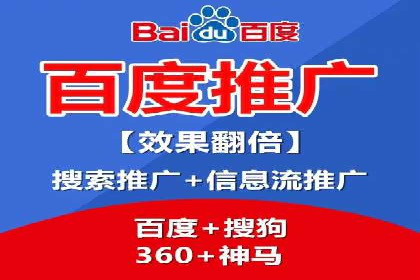 百度推广的创意广告制作方法