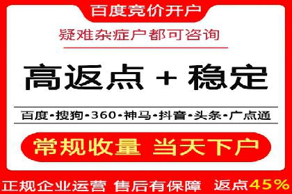 百度广告计费模式案例分析及技巧